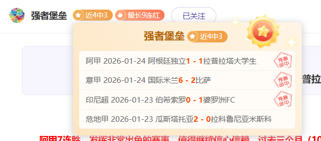 精选盛宴,今日聚焦三,场精彩对决,欧博体育OUBO,Abg官网,OUBO,Abg欧博娱乐,欧博体育投注,欧博体育平台,欧博赛事直播,欧博体育app下载