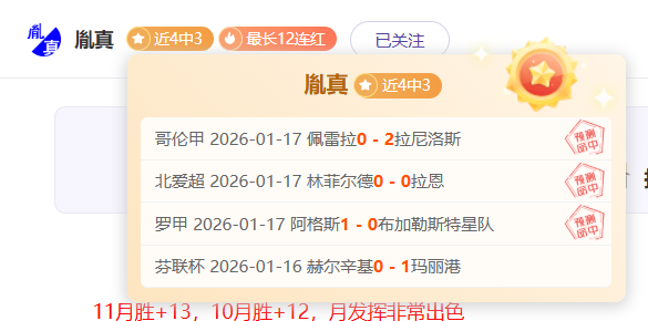 梁文博揭露,禁赛之谜,中英处理对,欧博体育OUBO,Abg官网,OUBO,Abg欧博娱乐,欧博体育投注,欧博体育平台,欧博赛事直播,欧博体育app下载