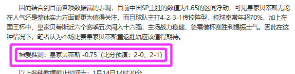 徐根宝明确,中国国家队,目标唯有世,欧博体育OUBO,Abg官网,OUBO,Abg欧博娱乐,欧博体育投注,欧博体育平台,欧博赛事直播,欧博体育app下载