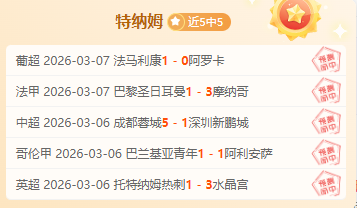 門興官方宣,布免去法爾,克主教練職,欧博体育OUBO,Abg官网,OUBO,Abg欧博娱乐,欧博体育投注,欧博体育平台,欧博赛事直播,欧博体育app下载