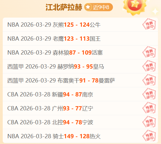 赫塔费迎战,皇家贝蒂斯,展望,欧博体育OUBO,Abg官网,OUBO,Abg欧博娱乐,欧博体育投注,欧博体育平台,欧博赛事直播,欧博体育app下载