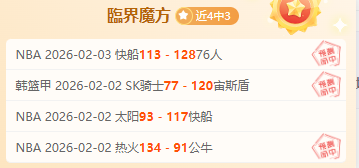 大乐透期号,专家推荐,小莫精选英,欧博体育OUBO,Abg官网,OUBO,Abg欧博娱乐,欧博体育投注,欧博体育平台,欧博赛事直播,欧博体育app下载