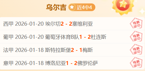 大乐透期号,专家推荐,小莫精选英,欧博体育OUBO,Abg官网,OUBO,Abg欧博娱乐,欧博体育投注,欧博体育平台,欧博赛事直播,欧博体育app下载