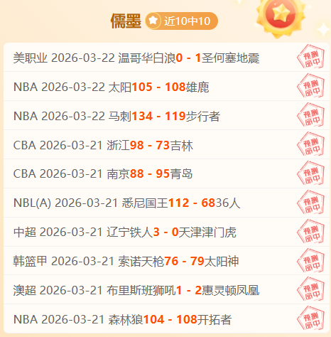 中超新星本,战独揽,王钰栋,欧博体育OUBO,Abg官网,OUBO,Abg欧博娱乐,欧博体育投注,欧博体育平台,欧博赛事直播,欧博体育app下载