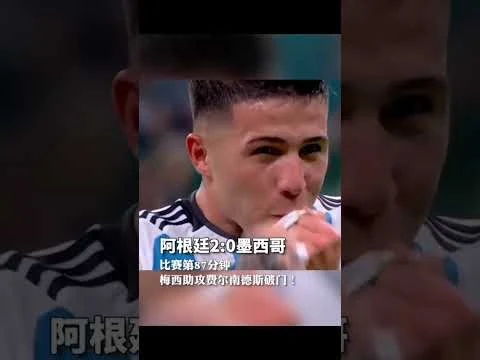 皇家马德里三比一击败巴塞罗那夺得西班牙超级杯冠军
