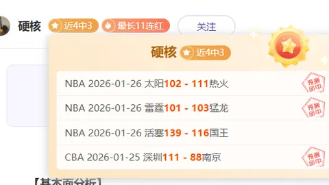 张楚桐晋级世锦赛女子1500米半决赛