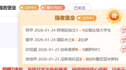 NBA精选盛宴：今日聚焦三场精彩对决，品质见证实力巅峰！