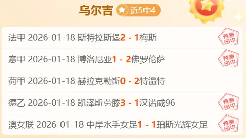 “世界杯决赛首半场两次换将，法国队险被翻盘逆转”