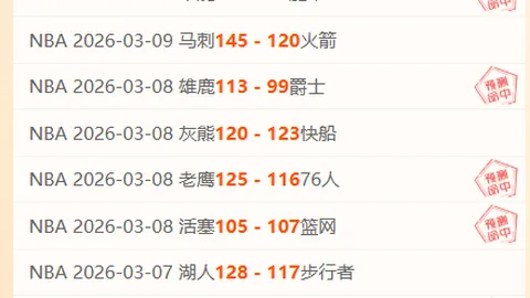 欧博体育